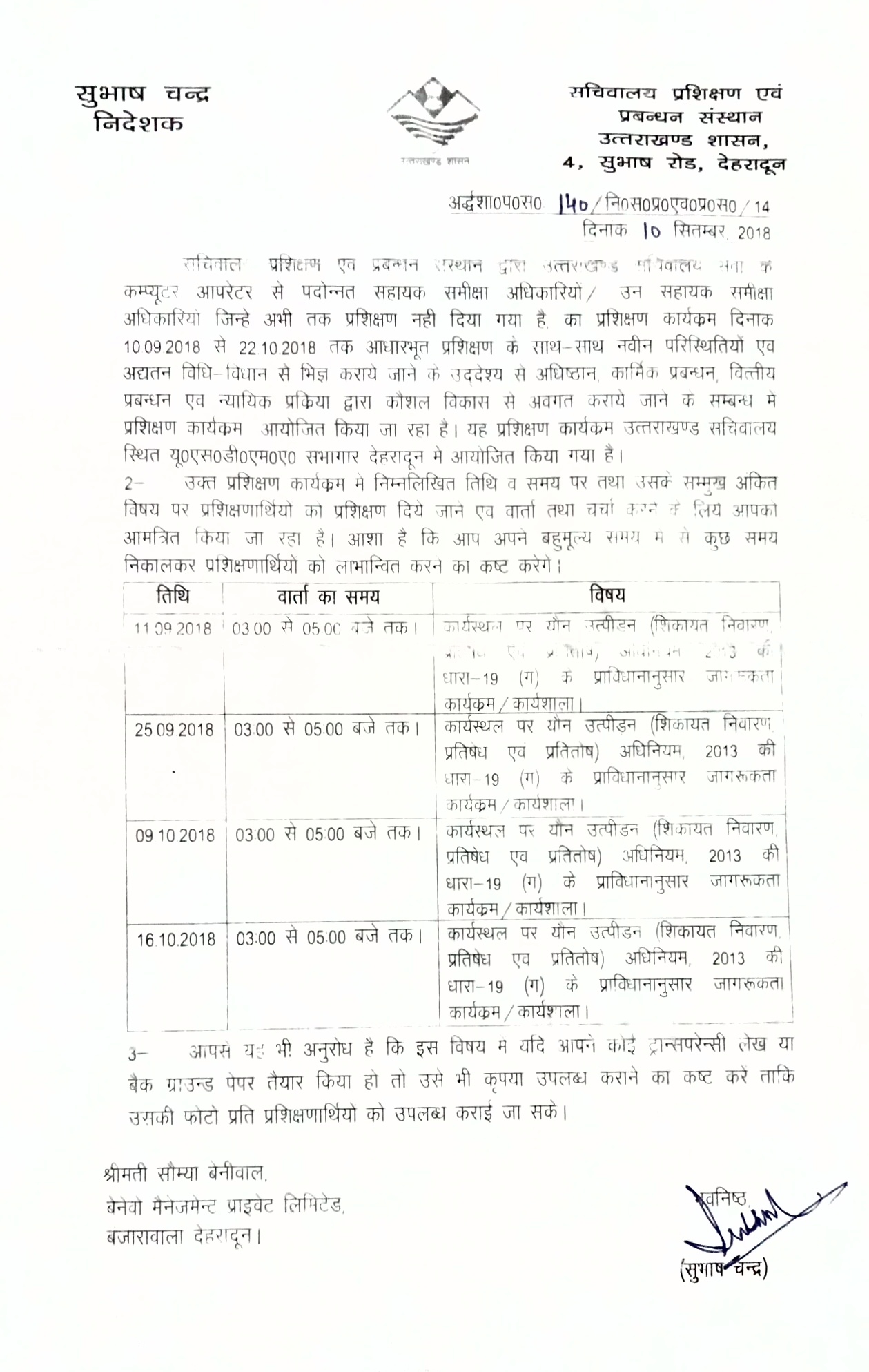 QFB11